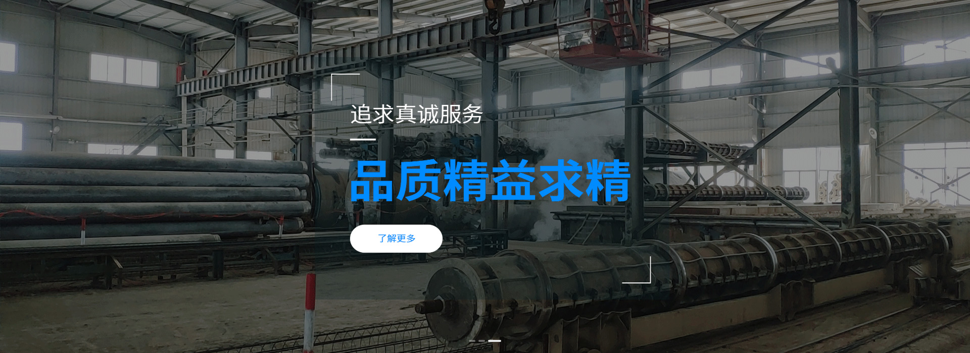 內蒙古魯閩建材有限公司|內蒙古魯閩建材公司|內蒙古魯閩建材|魯閩建材有限公司|魯閩建材公司|魯閩建材